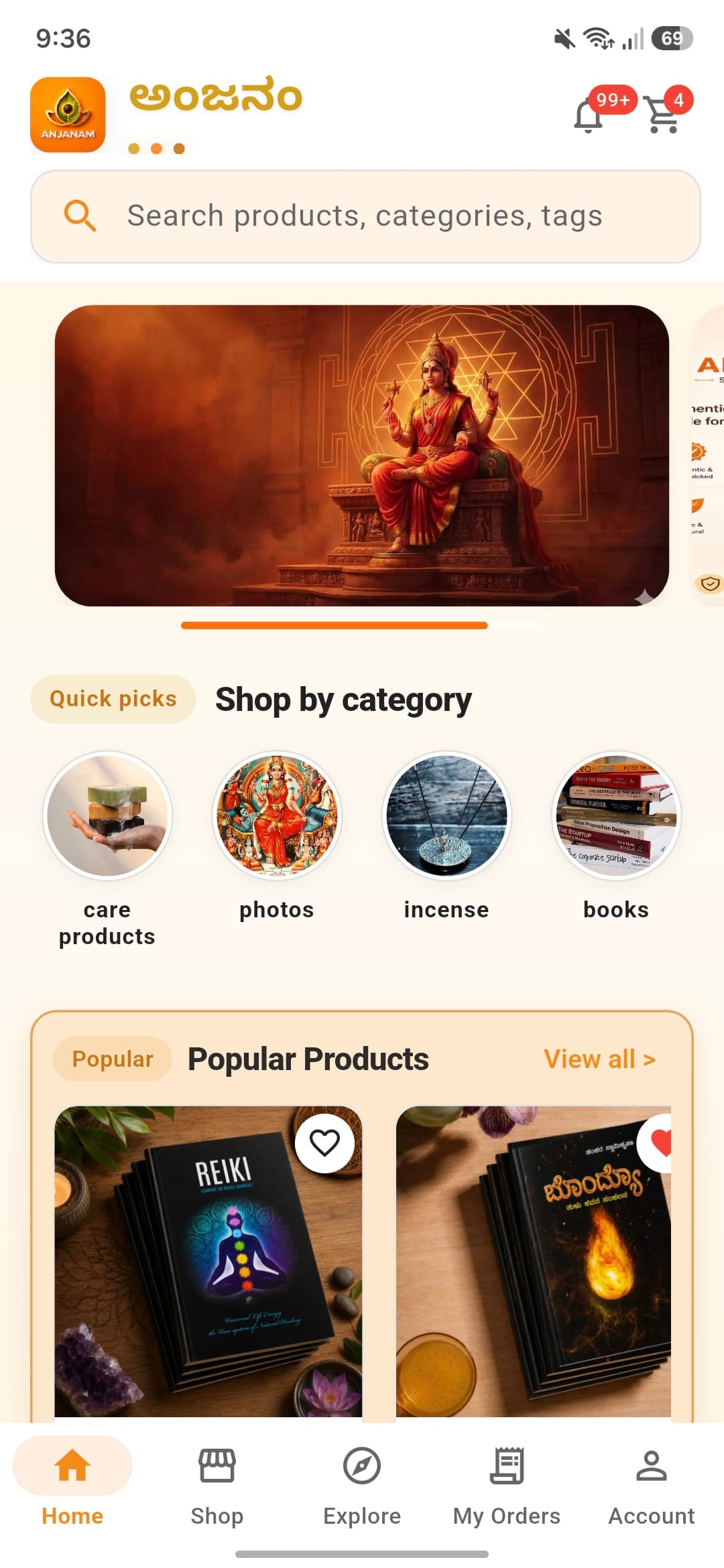 Anjanam Android app home screen — spiritual shopping UI by Nithin Shetty M
